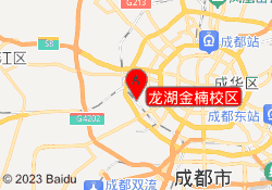龙湖金楠校区