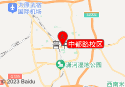 中都路校区