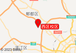 西区校区