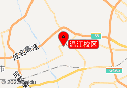 温江校区