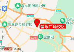 音樂廣場校區