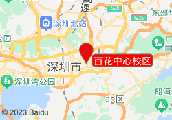 百花中心校区
