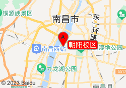 朝阳校区