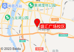 盛汇广场校区