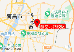 航空北路校区