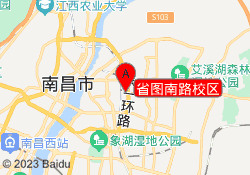 省图南路校区