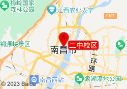 二中校区