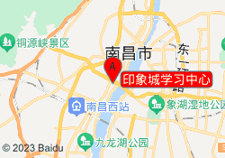 印象城学习中心