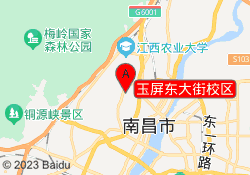 玉屏东大街校区