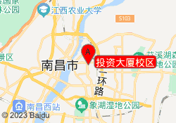 投资大厦校区