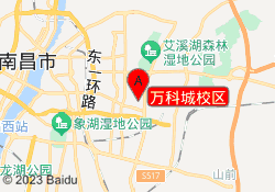 万科城校区