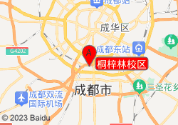 桐梓林校区
