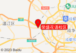 荣盛花语校区