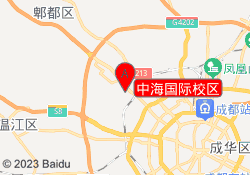 中海国际校区