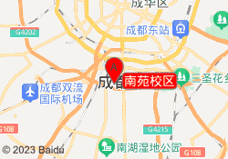 南苑校区