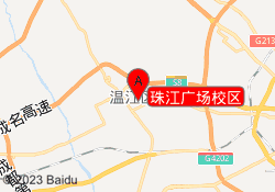 珠江广场校区