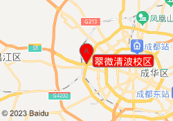 翠微清波校区