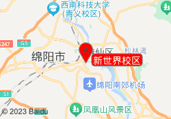 新世界校区