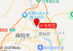 小岛校区