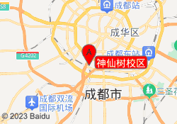 神仙树校区