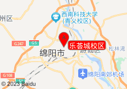乐荟城校区