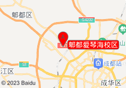 郫都爱琴海校区