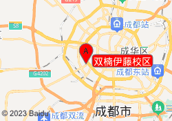 双楠伊藤校区
