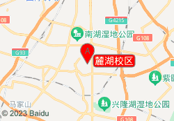 麓湖校区