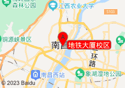 地铁大厦校区