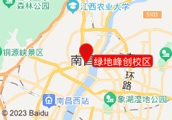 绿地峰创校区