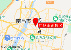 广场南路校区
