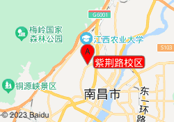 紫荆路校区