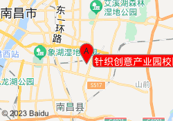 针织创意产业园校区