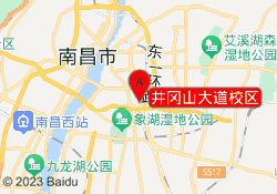 井冈山大道校区