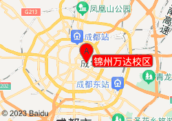锦州万达校区
