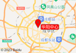 华阳中心