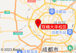 双楠大华校区