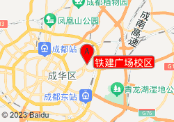 铁建广场校区