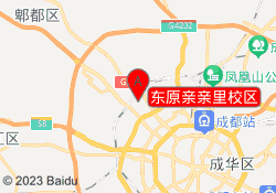 东原亲亲里校区