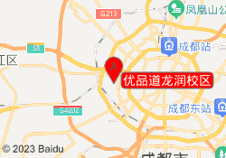 优品道龙润校区