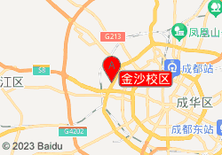 金沙校区