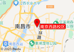 南京西路校区