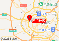 西门校区