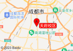 天府校区