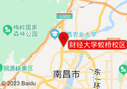 财经大学蛟桥校区