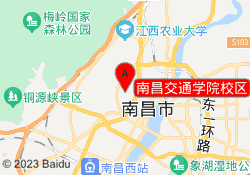 南昌交通学院校区