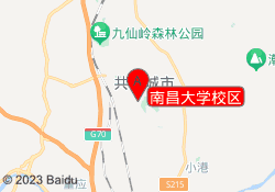南昌大学校区