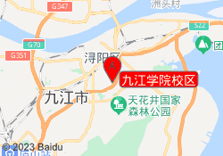 九江学院校区