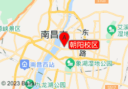 朝阳校区