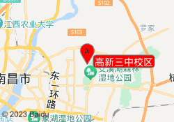 高新三中校区